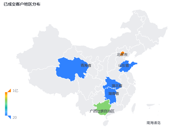 已成交客户地区分布